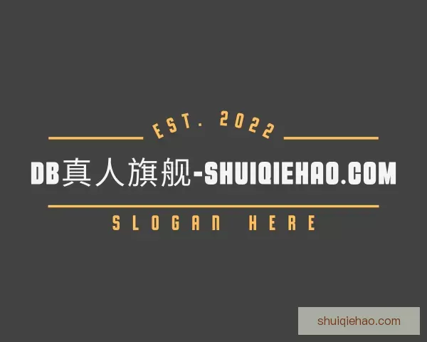 介绍传奇DB真人旗舰